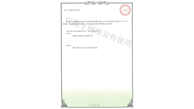 标题：新型绿色生态垂直绿化墙
浏览次数：1717
发表时间：2019-10-26
