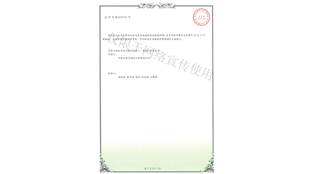 标题：园林绿化花箱
浏览次数：1568
发表时间：2019-10-26