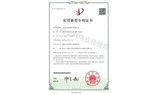 标题：多功能园林树木修剪工具
浏览次数：1514
发表时间：2019-10-26