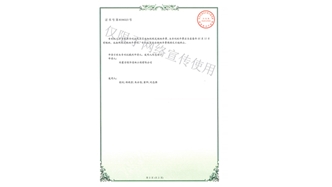 标题：多功能园林树木修剪工具
浏览次数：1636
发表时间：2019-10-26