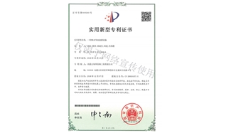 标题：林木节水浇灌设备
浏览次数：1566
发表时间：2019-10-26