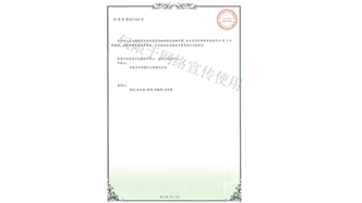 标题：林木施肥设备
浏览次数：1546
发表时间：2019-10-26