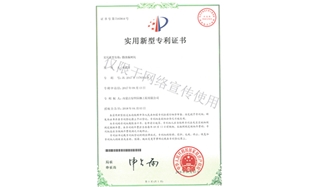 标题：微渗漏树坑
浏览次数：1541
发表时间：2019-10-26