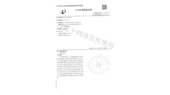 标题：微渗漏树坑
浏览次数：1618
发表时间：2019-10-26