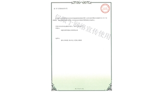 标题：新型绿色生态垂直绿化墙
浏览次数：1716
发表时间：2019-10-26