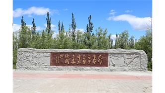 标题：托克托县一中
浏览次数：16577
发表时间：2020-10-17
