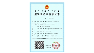 标题：水利水电总承包、环保工程资质
浏览次数：1630
发表时间：2021-08-23