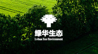 标题：绿华生态中标扎哈淖尔煤业公司2020年排土场生态修复治理项目（一标包）
浏览次数：210
发表时间：2020-03-20